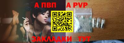 соль ск Аргун