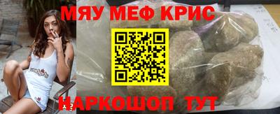 прущая мука Абинск