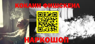 спайс Абакан