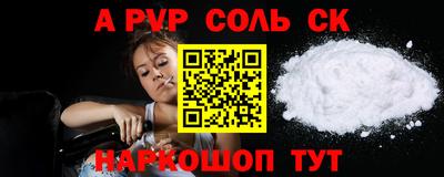COCAINE Апшеронск
