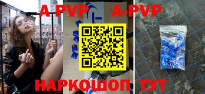 соль ск Аргун