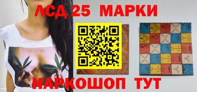 соль ск Аргун