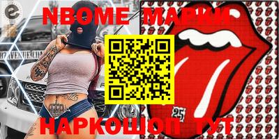 спайс Абакан