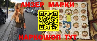 каннабис Апрелевка