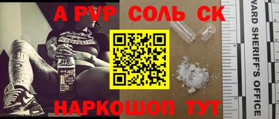 COCAINE Апшеронск