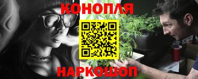 каннабис Апрелевка