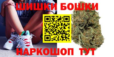 каннабис Апрелевка