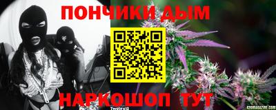 каннабис Апрелевка