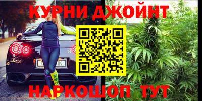 каннабис Апрелевка