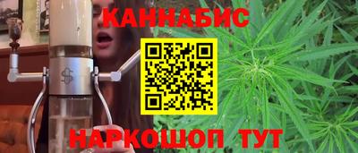 COCAINE Апшеронск
