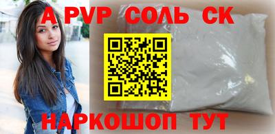 COCAINE Апшеронск