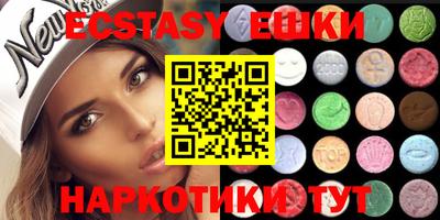 спайс Абакан