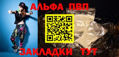 спайс Абакан