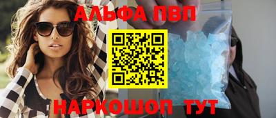 спайс Абакан