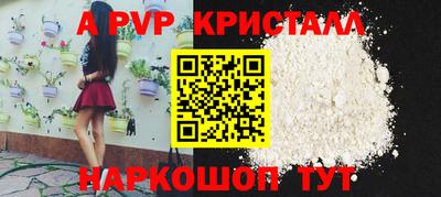 соль ск Аргун