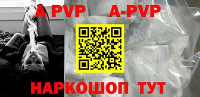 каннабис Апрелевка