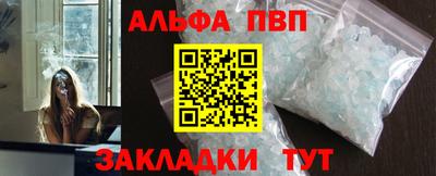 каннабис Балаково