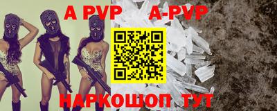 каннабис Апрелевка