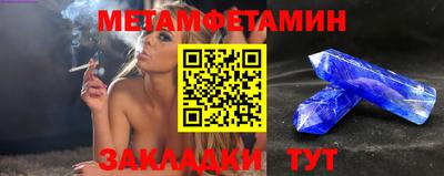 спайс Абакан