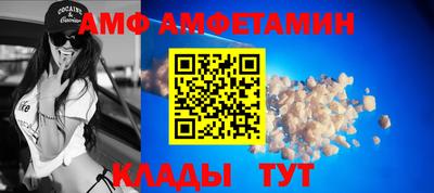 соль ск Аргун