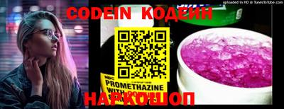 COCAINE Апшеронск