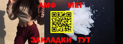 COCAINE Апшеронск