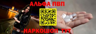 каннабис Апрелевка