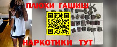 каннабис Апрелевка