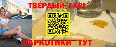 каннабис Апрелевка