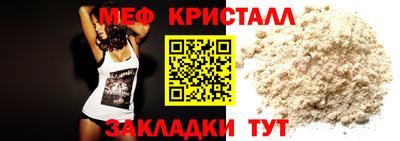 COCAINE Апшеронск