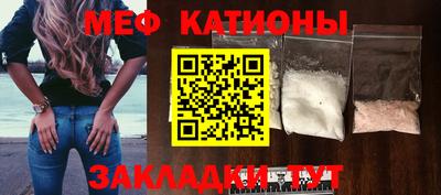 бутират Балашиха