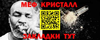 спайс Абакан