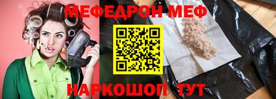 COCAINE Апшеронск