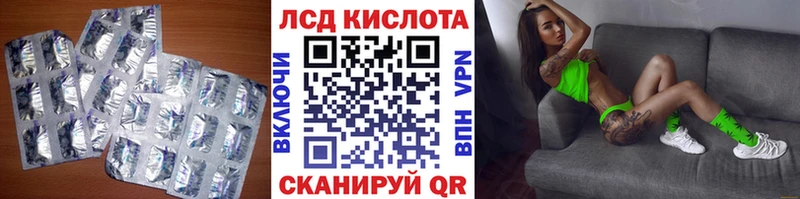 KRAKEN ССЫЛКА  Волжск  ЛСД экстази кислота 