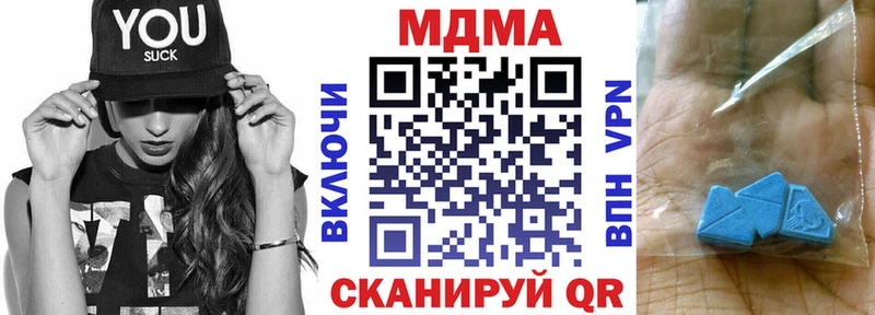 blacksprut сайт  Волжск  МДМА кристаллы 