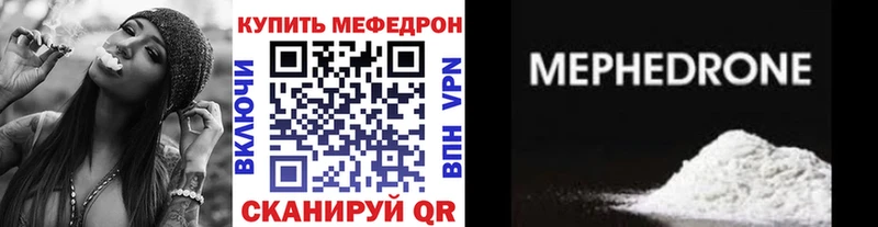 кракен маркетплейс  Волжск  МЯУ-МЯУ 4 MMC 