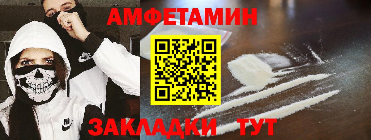 Первитин винт  Вход с VPN  Первитин винт  Волжск 