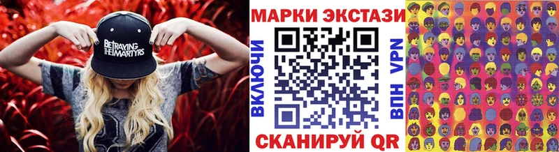 где продают   Волжск  кракен ССЫЛКА  Марки 25I-NBOMe 1,5мг 
