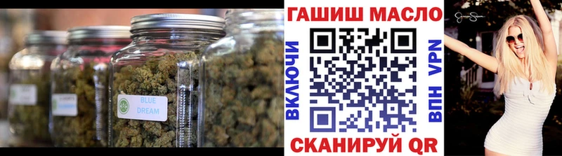 Дистиллят ТГК THC oil  Волжск 