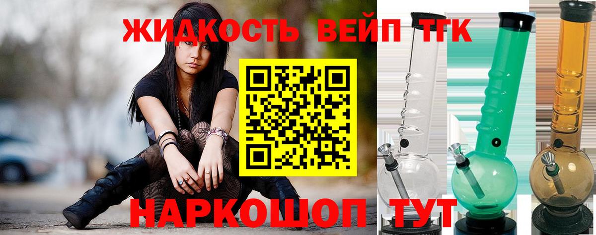 КОКАИН  Плюхи  Марихуана  Мяу-Мяу  Волжск  Вход с VPN  Меф  Марихуана 