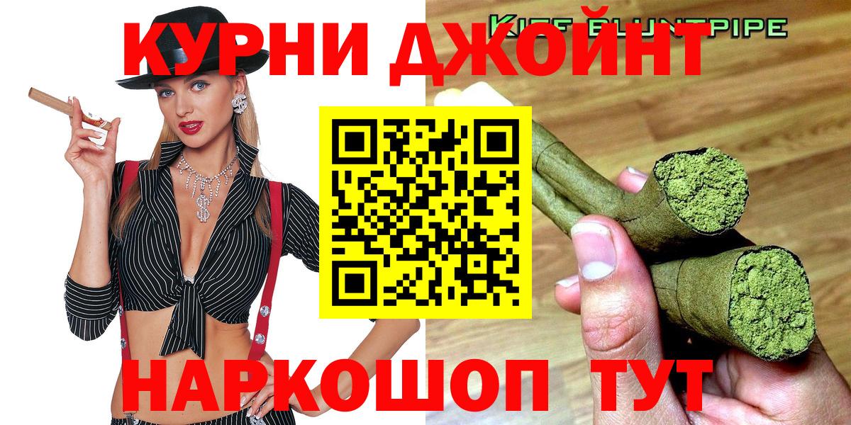 Бошки марихуана план Волжск